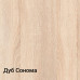 Обувница 2 двери (Аляска Белая)